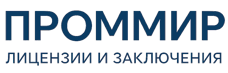 Экспертиза, строительные изыскания, лицензии и заключения по ценам от 6004 руб. 2026